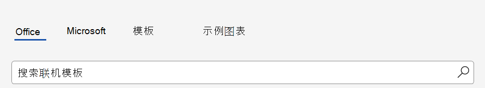 模板的屏幕截图