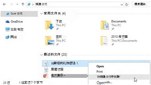4f249d40-0daa-414e-81dd-ad463002580f
