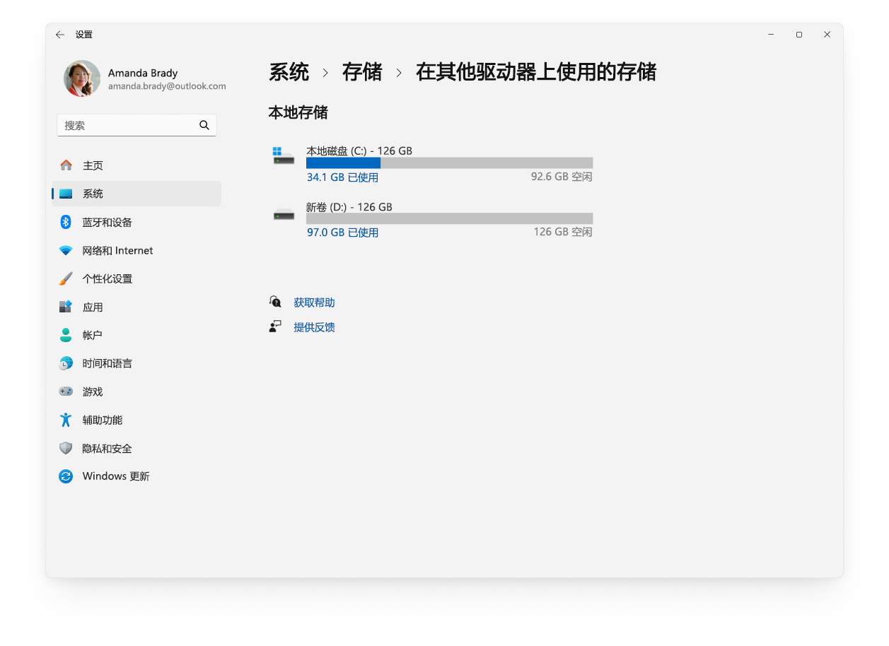 “设置 - 系统 - 存储”的屏幕截图。
