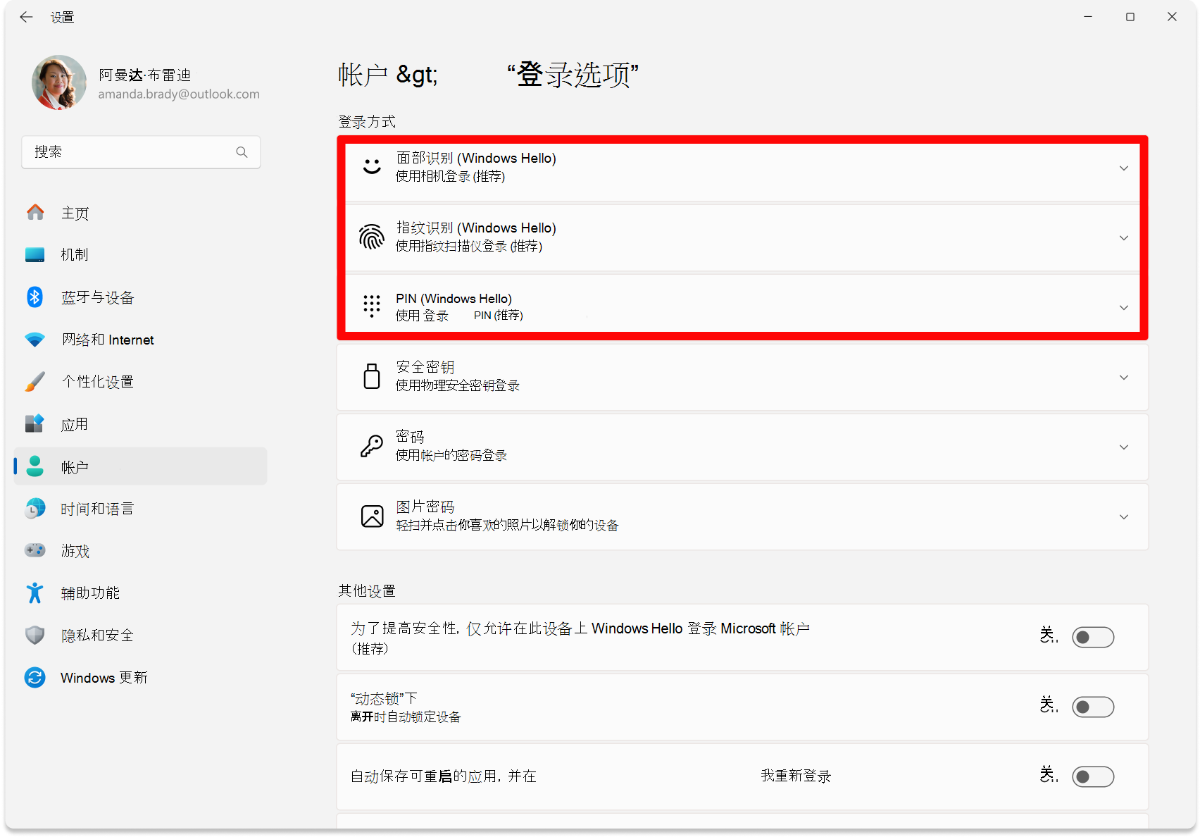 Screenshot of Settings - Options to configure Windows Hello.