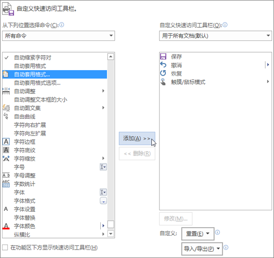 02b0bcf8-1029-493d-af8a-c483ceadfe20