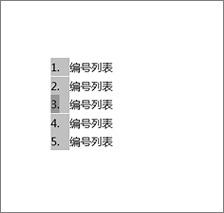所选的编号