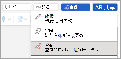 查看选项