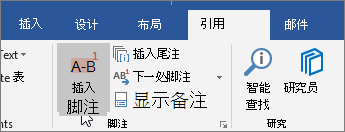 在