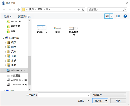 选择要插入Word中的图片。