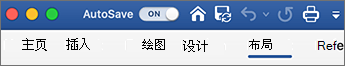 快速访问工具栏示例
