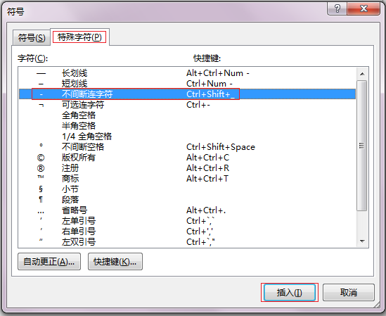 在“特殊字符”选项卡上，单击“不间断连字符”行以突出显示它，然后单击“插入”。