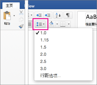 “开始”选项卡上已突出显示“行距”