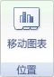 Excel 功能区图像