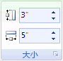Outlook 功能区图像