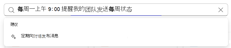 搜索框中的 AI 建议