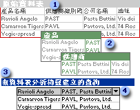 從一個資料表建立的兩個資料表及傳回資料的查詢