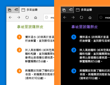 在 Windows 10 設定應用程式中使用色彩濾鏡，讓照片、文字和顏色更容易辨識。