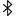 藍牙圖塊