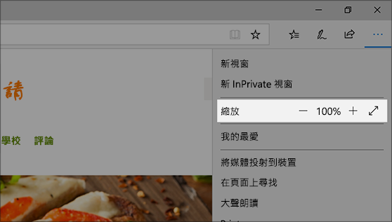 放大鏡放大螢幕的細部，可看得更清楚。
