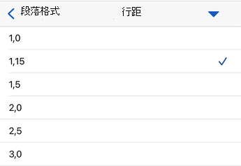 iOS 版 Word 中的行距選項。