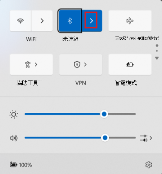 快速設定中的「管理藍牙裝置」按鈕。