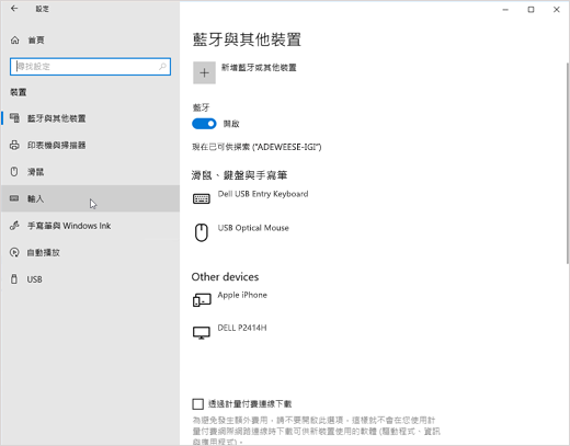 打字設定圖片