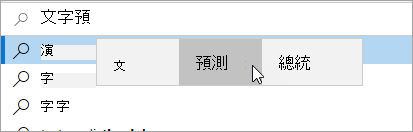 文字預測圖片