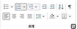 在 Outlook 的區塊上。