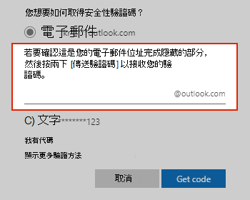 驗證身分證影像