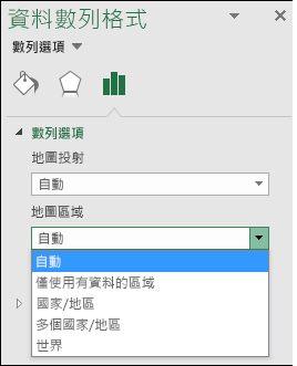 Excel 地圖圖表 地圖區域選項