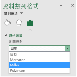 Excel 地圖圖表投影選項