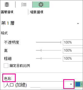[色彩] 下拉式清單的 [資料數列] 清單方塊