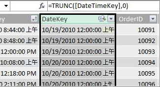 DateKey 欄