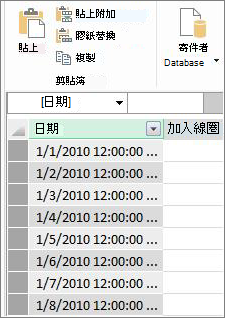 Power Pivot 中的日期表格