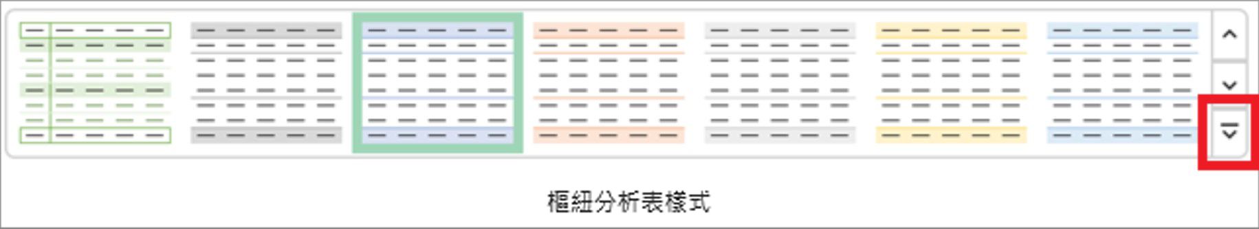 Excel 功能區影像