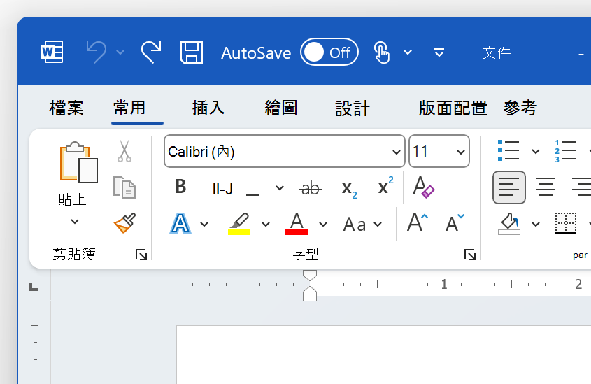 彩色佈景主題中 Word 左上角的螢幕擷取畫面。
