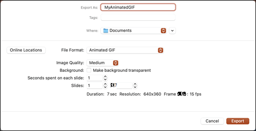Mac 版 PowerPoint 2021 中的 [匯出為動畫 GIF] 對話方塊