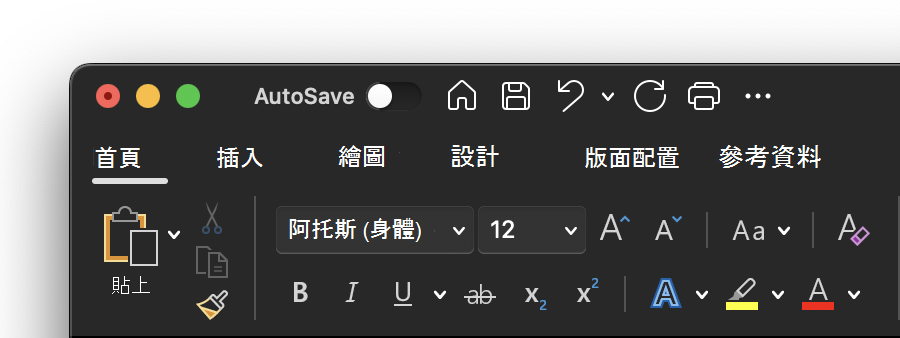 Mac 上的深色佈景主題