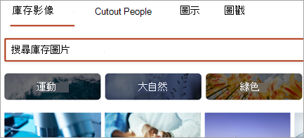 顯示影像庫