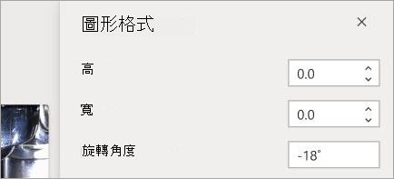 顯示圖形格式設定控制項