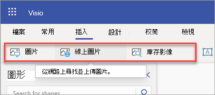 庫存影像