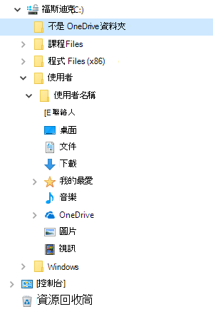 [檔案總管] 檢視