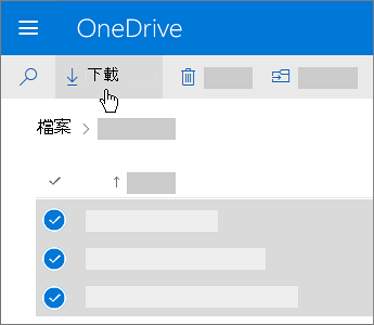 選取並下載 OneDrive 檔案的擷取畫面。