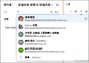MAC 搜尋目錄