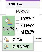 變更列印檢視上的圖例