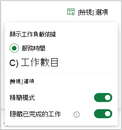 People_Options_250px