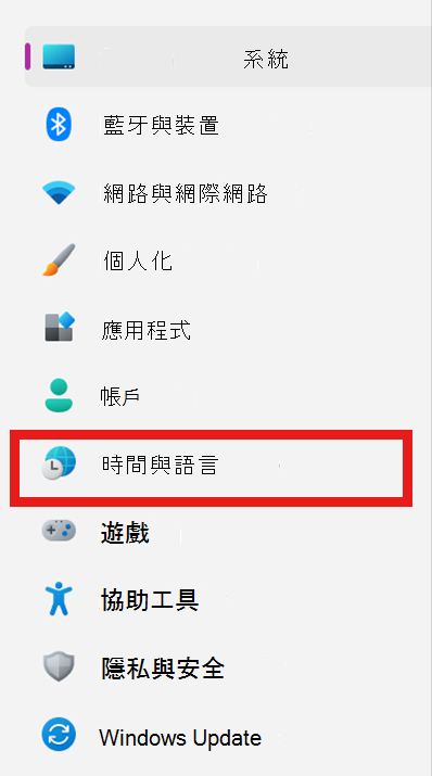 點擊 & 語言的時間。
