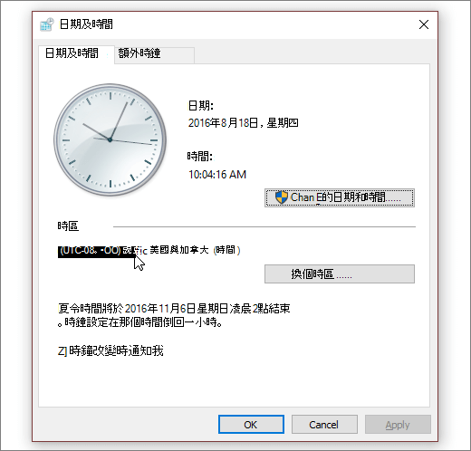這是一張顯示 Windows 10 日期與時間選單的截圖。