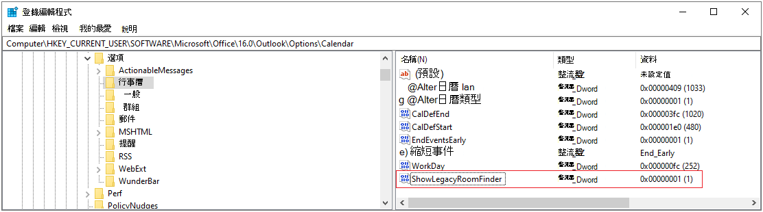 Windows 登錄的影像。