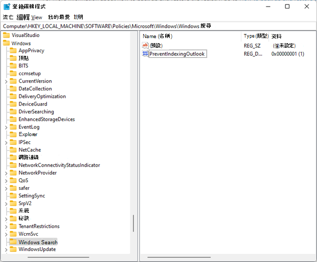 regedit windows 搜尋