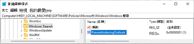 regedit