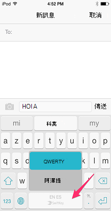不同的鍵盤配置