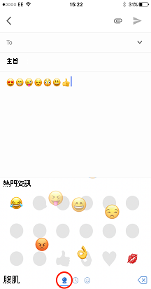 表情圖示影像 6