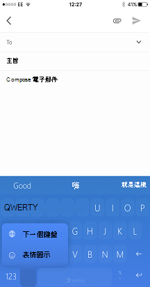 表情圖示影像 7